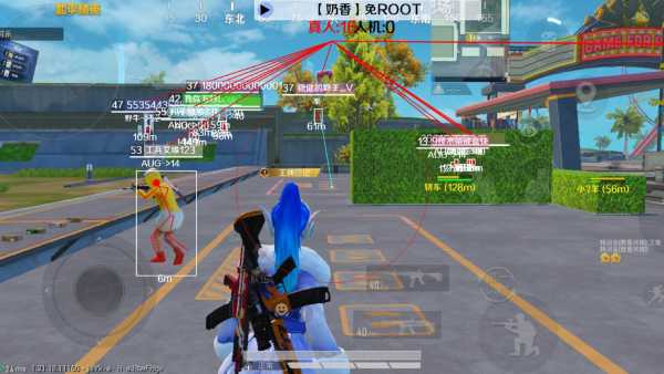 和平精英辅助【二郎神容器直装】人物透视 锁死自瞄 方框射线 提高爆金 提高爆紫 提高爆龙 人物微加速 提高爆火焰刀 提高爆红色枪 提高爆红色甲