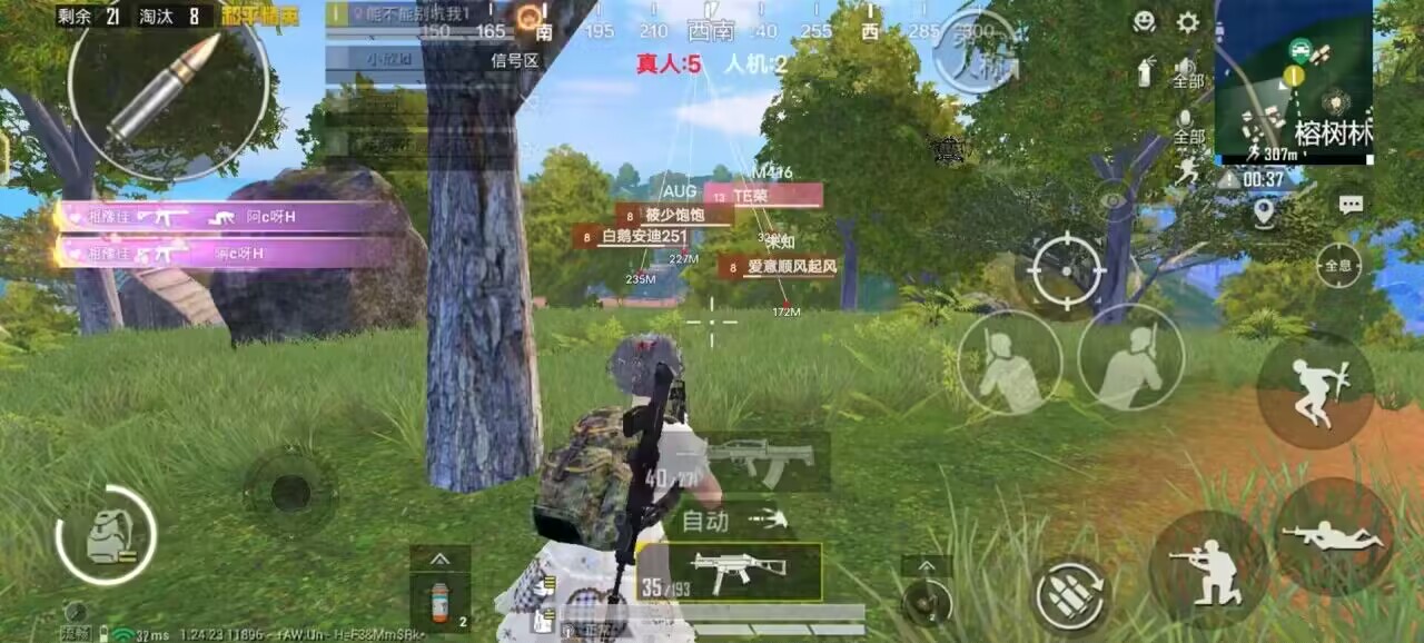 和平精英辅助【XL主播定制】独家绘制透视 完美过检 雷达预警  生态触摸锁 函数自瞄 可观透