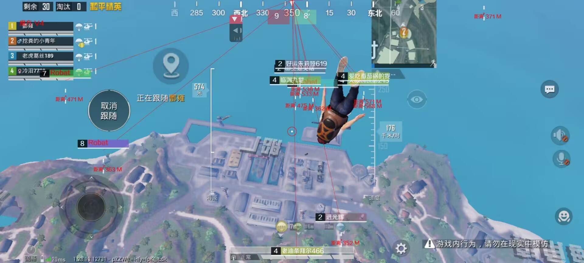 和平精英辅助：辅助软件的辩证视角与游戏公平